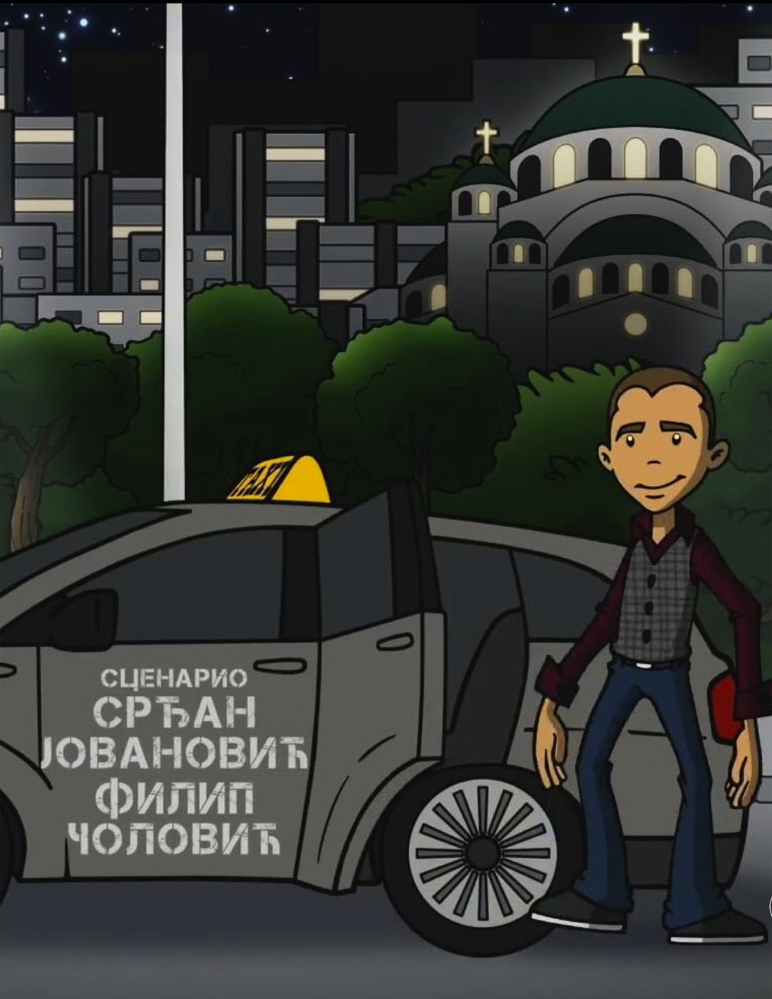 Glavom kroz zid poster